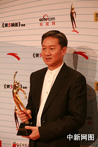 黄玉斌获得最佳教练奖.