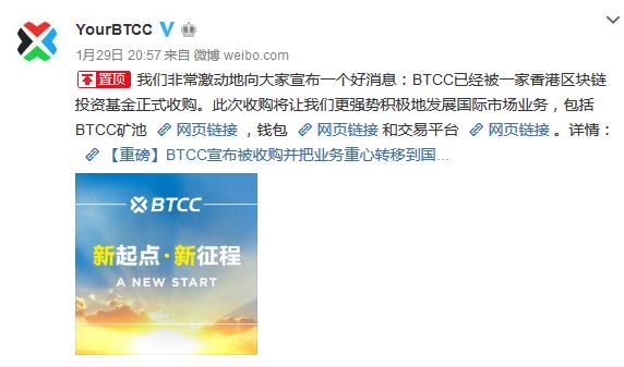 中国比特币官网app下载_中国比特币CHBTC官网_siteqq.com 比特币中国官网