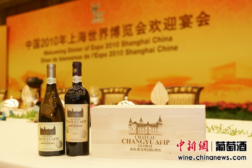 ��ԣ120����ʷ���£���ʮ�����й����ѾƲ������磨2��