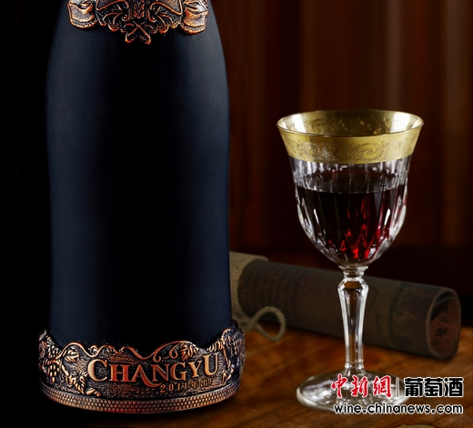 十二星座欢度元宵选啥葡萄酒最“潮”(图)