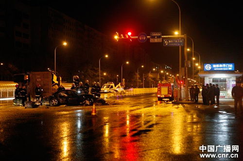 ������ƽ�ŷ�������˾�����ƾƼ����루ͼ��