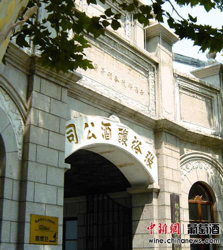 ��ԣ��ѡ��ȫ��ʮ�����ľƺ����Ѿ�Ʒ�ơ���ͼ��