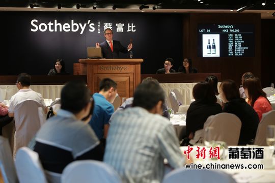 一瓶1989年罗曼尼-康帝拍出85.75万港元
