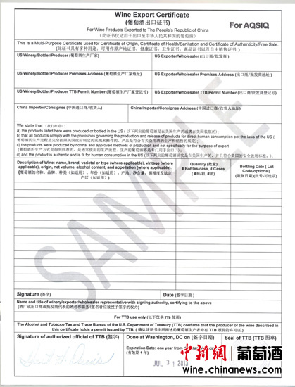 �ʼ��ܾ֣������ѾƳ���֤�顷����3������