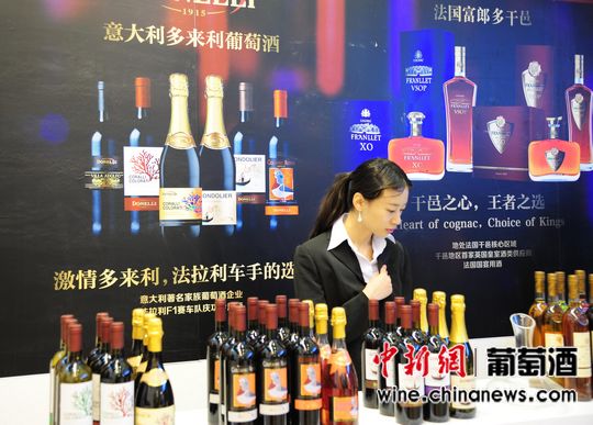 OIV�����������г����ѾƲ�ҵ���Ʊ��桷��ͼ��