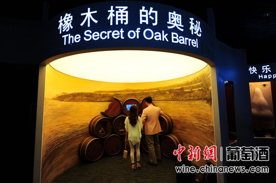 �λ�ˮ�ϾƳǱ�:������ԣĦ����ʮ����ׯ԰֮�ã�2��