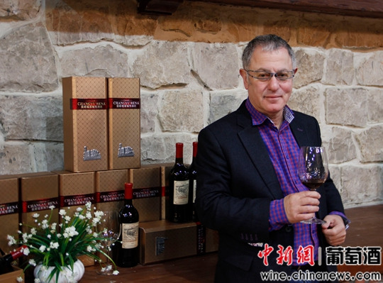 著名酒评家罗伯特•约瑟夫:张裕像一辆不断前进的法拉利(4)
