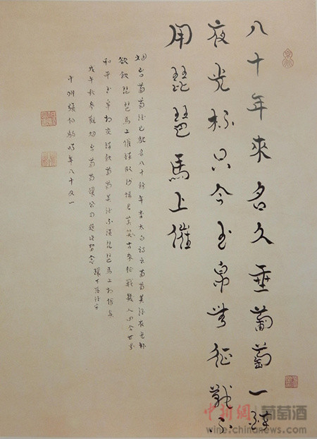 һ����ʿ�Ų�����Ϊ��ԣ��ʫһ�ף�ͼ��