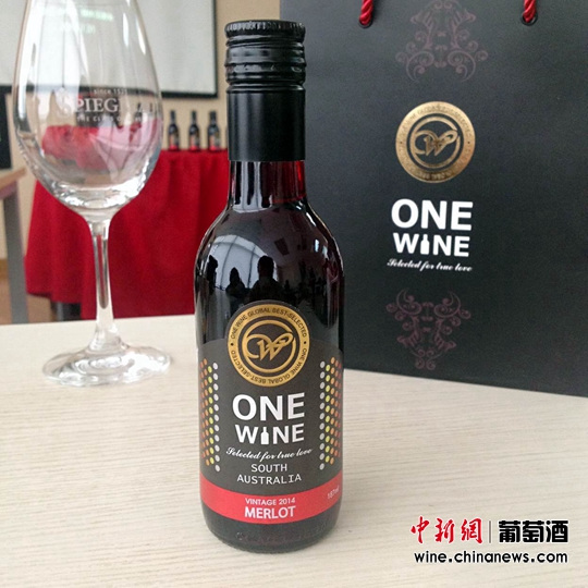 OneWine:开创187ml小支装葡萄酒新时代(图)