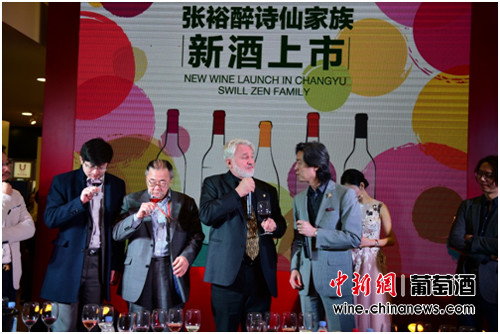 葡萄酒大师盖蒂斯:张裕醉诗仙非常有竞争力