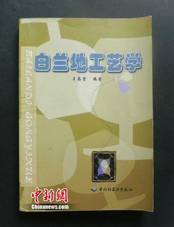 中国第一部白兰地酿造工艺专著出自张裕