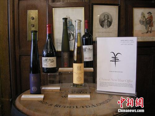 英国酒评家杰米•古德给张裕黄金冰谷冰酒打出90分