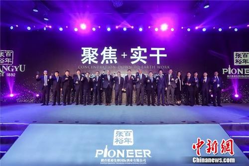 聚焦•实干:张裕先锋国际加速抢占进口酒增长风口