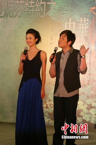 主持人田桐和尉迟琳嘉