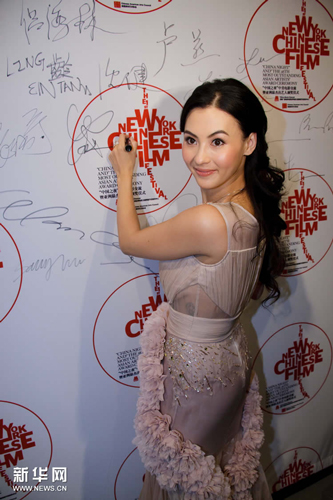 张柏芝纱裙若隐若现露纹身pk雍容蒋雯丽图