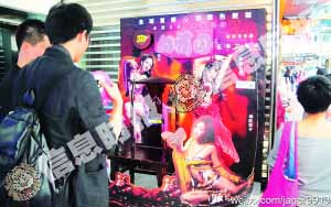 �ڵؿ����ߡ�3D�����š�Ʊ�� Ѫ�ȸǹ���ɫ������