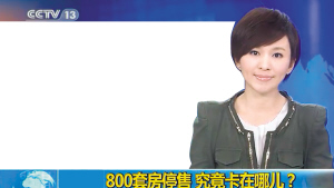 ŷ���ĵ���Ӧ��ţ��װ�����ű�ָ��Ⱦ��������ͼ��