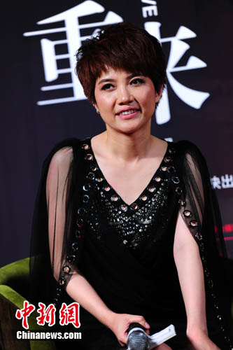 颜丙燕《重来》演绎都市女性婚姻困境(组图)