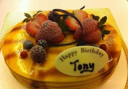 梁朝伟欢庆49岁生日 吃草莓蛋糕许愿(组图)(3)