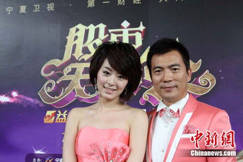 股市达人秀卷土重来 3000万悬赏"民星操盘手"