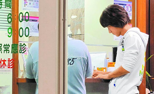 �Գ���ϸ����Ⱦ���۾����װ�ҹ��ҽ����ͼ��