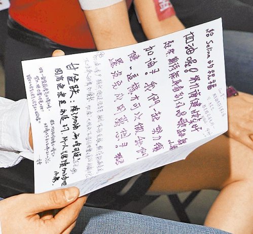 Selina��ָ�޷���Ȼ���������������Ѵ���ָ��ͼ����3��