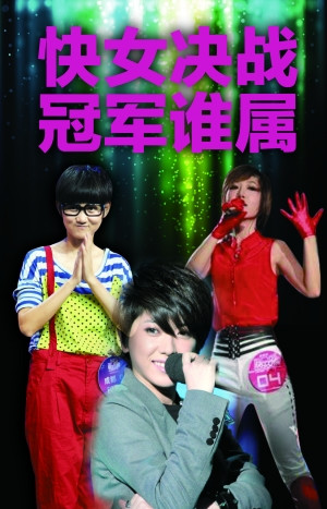 ��Ů��ǿ������ǰ״̬���Ƕ�����Ů�����鳽����