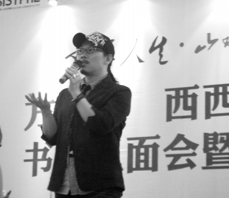 ����ɽл�ܽ��ס����衱�߹�ע�Ⱦܹ���̸�Է�����