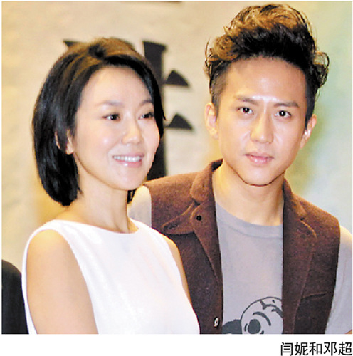 电影《画壁》昨日在中山大学举行首映礼,主演邓超,闫妮,莫小棋与