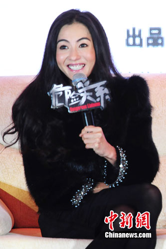 ��֥��ʾ�������ѳ�İ·����Ů��ϵ�а�����Σ�գ�2��