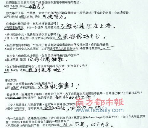 �����̸������飺�Ĳ��ٵ�Ѫ��ȥ�ľ�������ȥ��2��