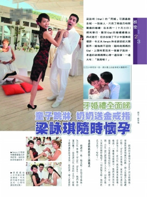 ��ӽ������ϸ���ع���ͯ�����������յ��裨ͼ����3��