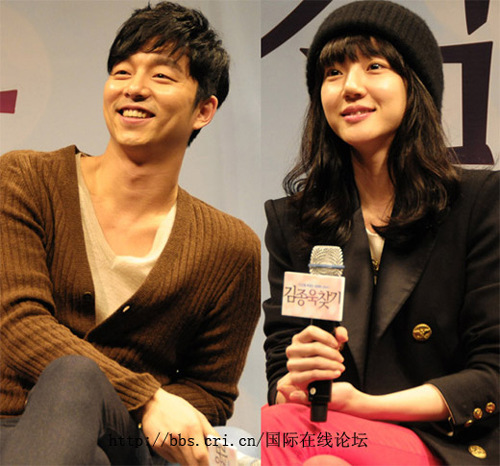 韩星孔侑被曝与林秀晶美国隐婚 急否认欲追究责任