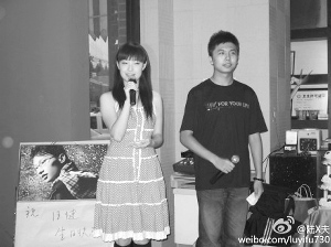 �����롰���⡱�¡�ıŮ�ɡ�ʮ��������������