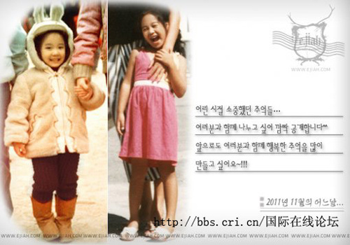 韩星李智雅公开童年照 脱"外星人"称号如花绽放