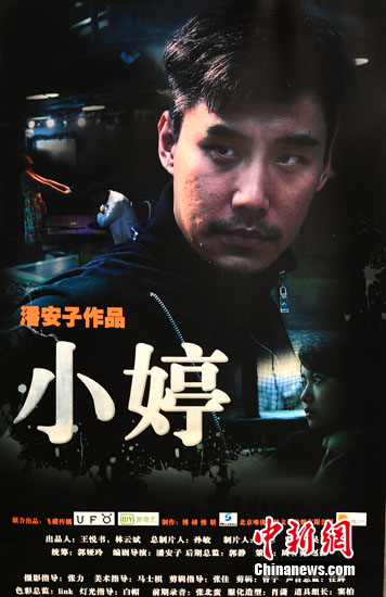 ΢ӰСáޡ㡱ȺʹпǮֵǮ