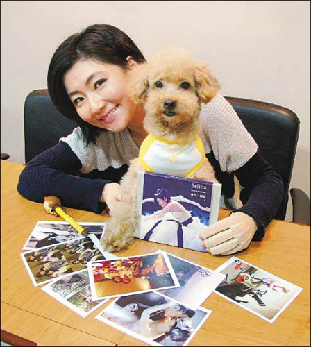 Selinaɽ������16�հ������EP�ض��ɷ�Ũ������