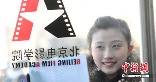 北影表演系初试内容曝光17岁嫩模谈考试心得