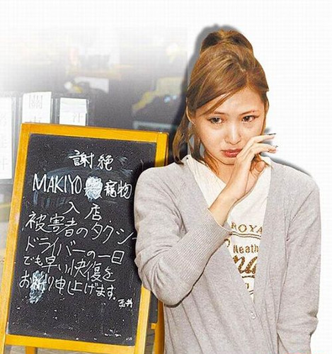 makiyo高调探视遭殴打司机 家属拒见称其作秀
