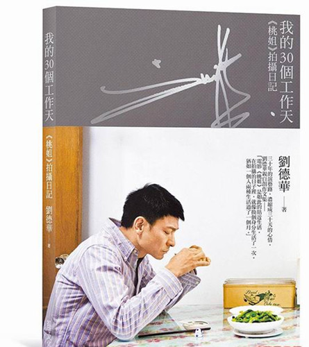 ���»�������˽����:�Ҳ��������·���������