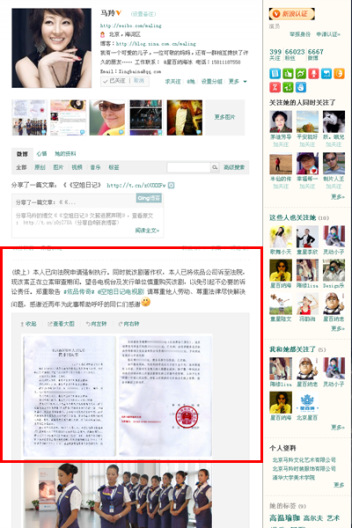 ���ս��ռǡ�Ƿн������Ȧ���ˣ���ͬ��թ�ֶζ�