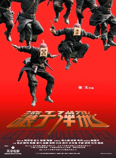 �����ӵ��ɡ��쵽�������ô󽱶����Ʊ�����޵�Ӱ