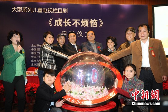 ��ϣϣִ��3000����ͯ�硶�ɳ������ա���ͼ��