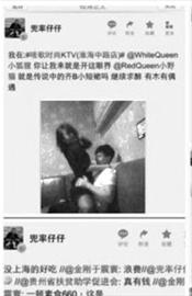 ���ܾ����ɴ�����֯�������ع�����Ա����ɫ����