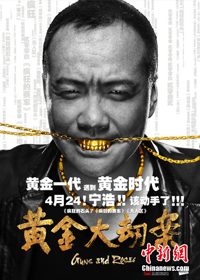 ���ƽ��ٰ����غ������ƻƽ����װ�����¶��ͼ��