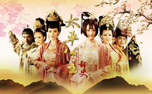 ��̫ƽ������ʷ����ٳ֣ˬ������������ϵ�����