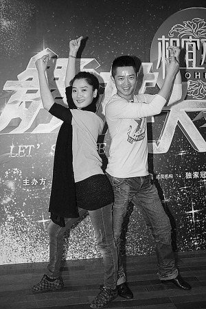 凤凰传奇大秀舞姿 《最炫民族风》频遭网友恶搞