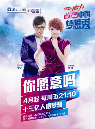 �㽭���ӵ������������㡱�ײ������Ĵ󿴵㣨ͼ��