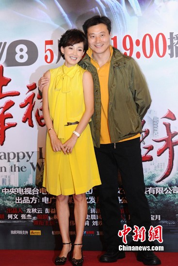 任程伟牛莉主演《幸福生活在招手》央八开播