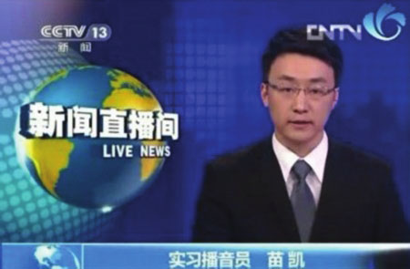 央视实习"国脸"引热议 胡悦鑫:真不觉得我有多帅(3)